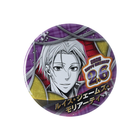 『憂国のモリアーティ』バースデイ缶バッジ　ルイス・ジェームズ・モリアーティ