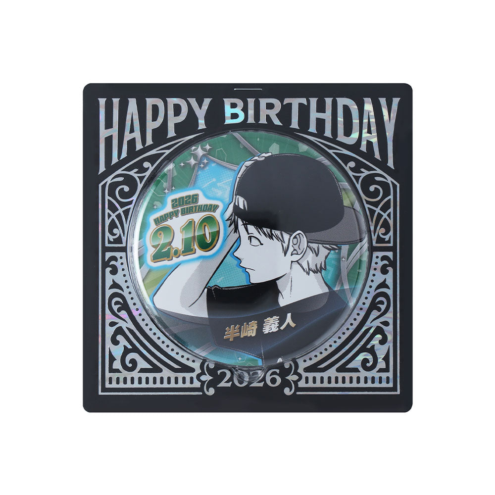 『ワールドトリガー』バースデイ缶バッジ　半崎義人