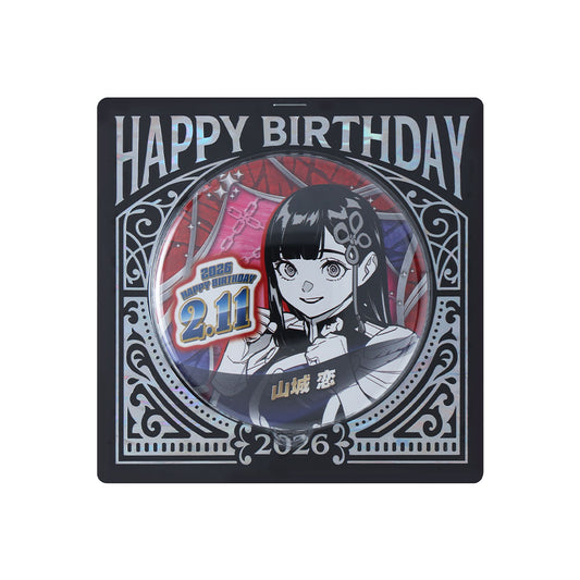 『魔都精兵のスレイブ』バースデイ缶バッジ　山城恋