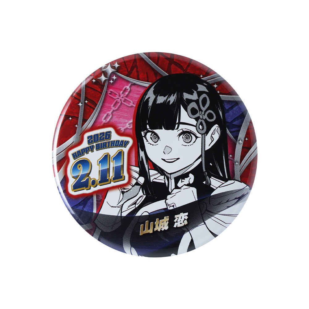 『魔都精兵のスレイブ』バースデイ缶バッジ　山城恋