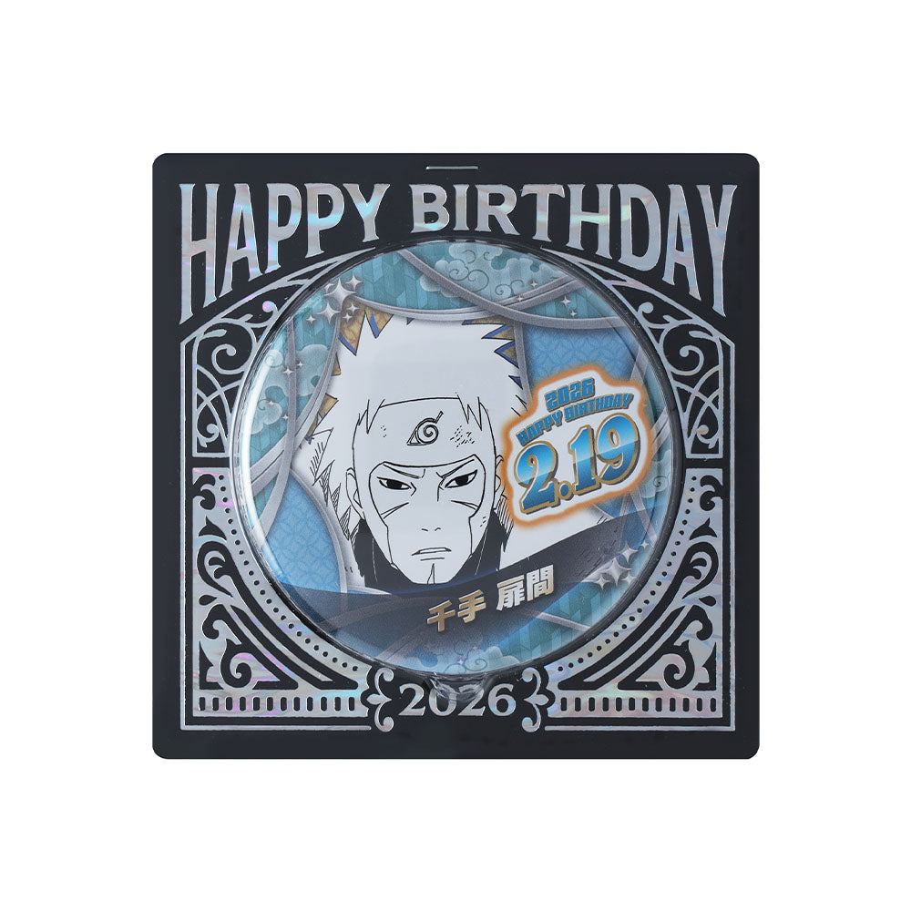『NARUTO-ナルト-』バースデイ缶バッジ　千手扉間