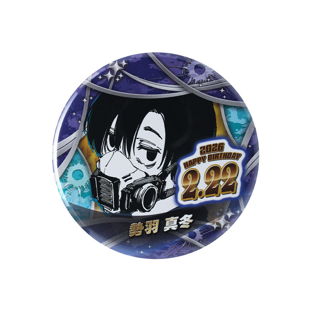 『SAKAMOTO DAYS』バースデイ缶バッジ　勢羽真冬