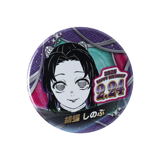 今月のバースデイアイテム – JUMP SHOPオンライン