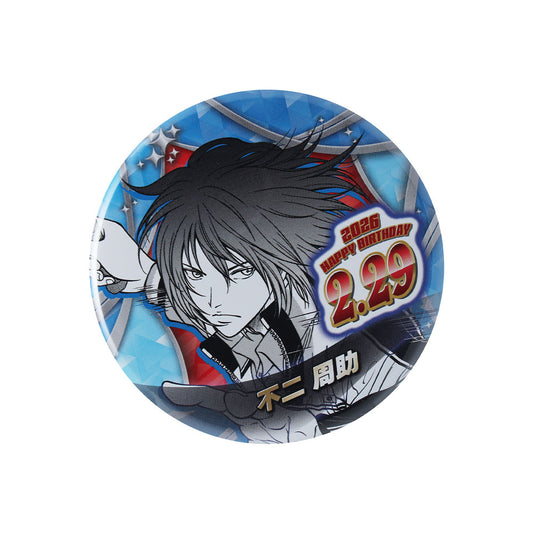 『新テニスの王子様』バースデイ缶バッジ　不二周助