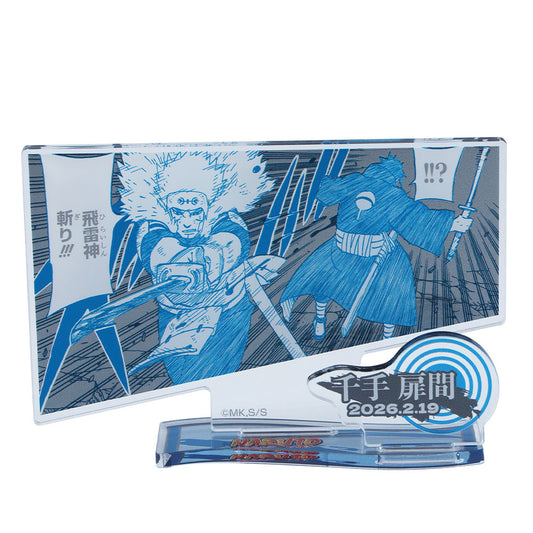 『NARUTO-ナルト-』バースデイ名場面ジオラマフィギュア－kirat☆－　（箔入りアクリル）　千手扉間