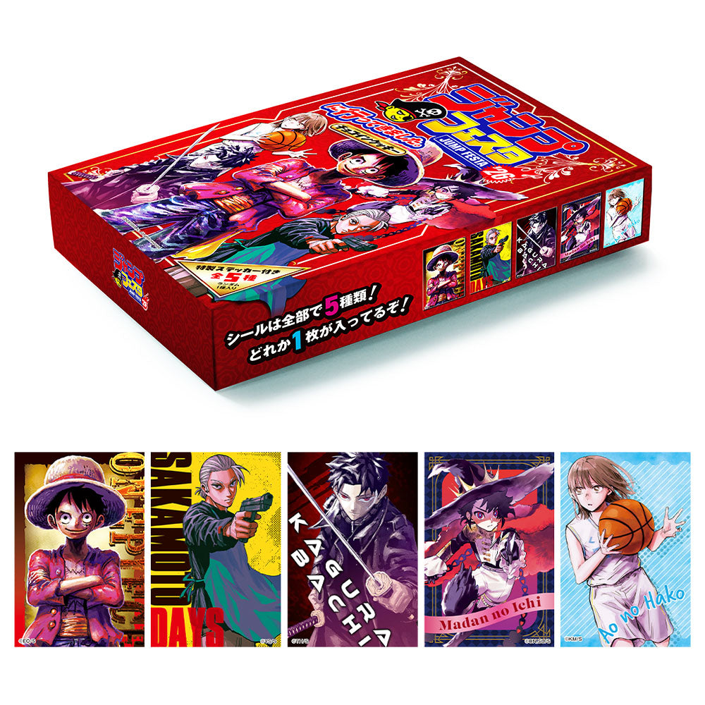 ジャンプフェスタに行ってきました。チョコインクッキー　特製ステッカー付き　（全5種／ランダム1種入り）