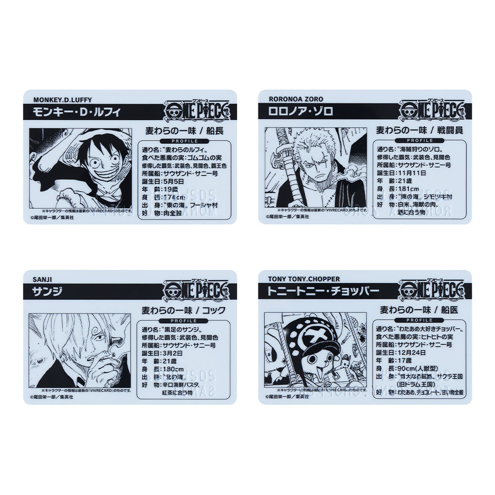 ONE PIECE』バースデイコレクションカード2026 4枚セット（ルフィ