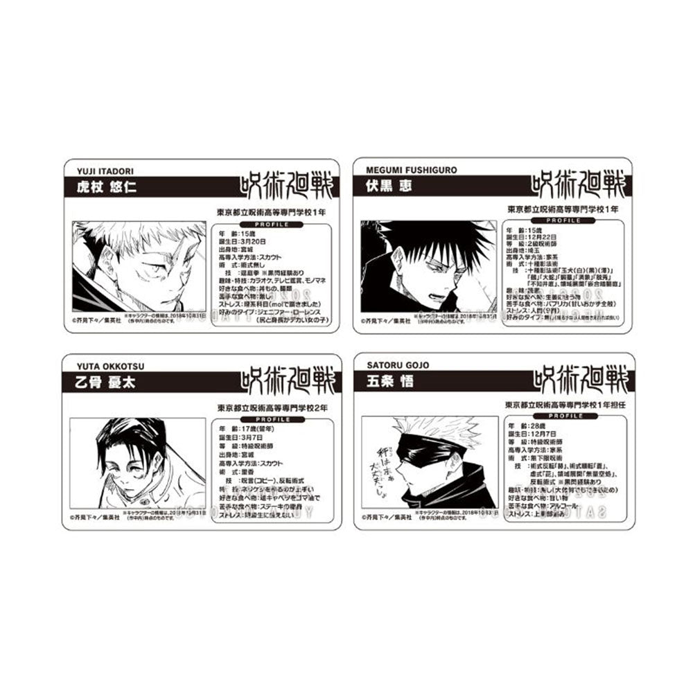 『呪術廻戦』バースデイコレクションカード2026　4枚セット（虎杖悠仁／伏黒恵／乙骨憂太／五条悟）