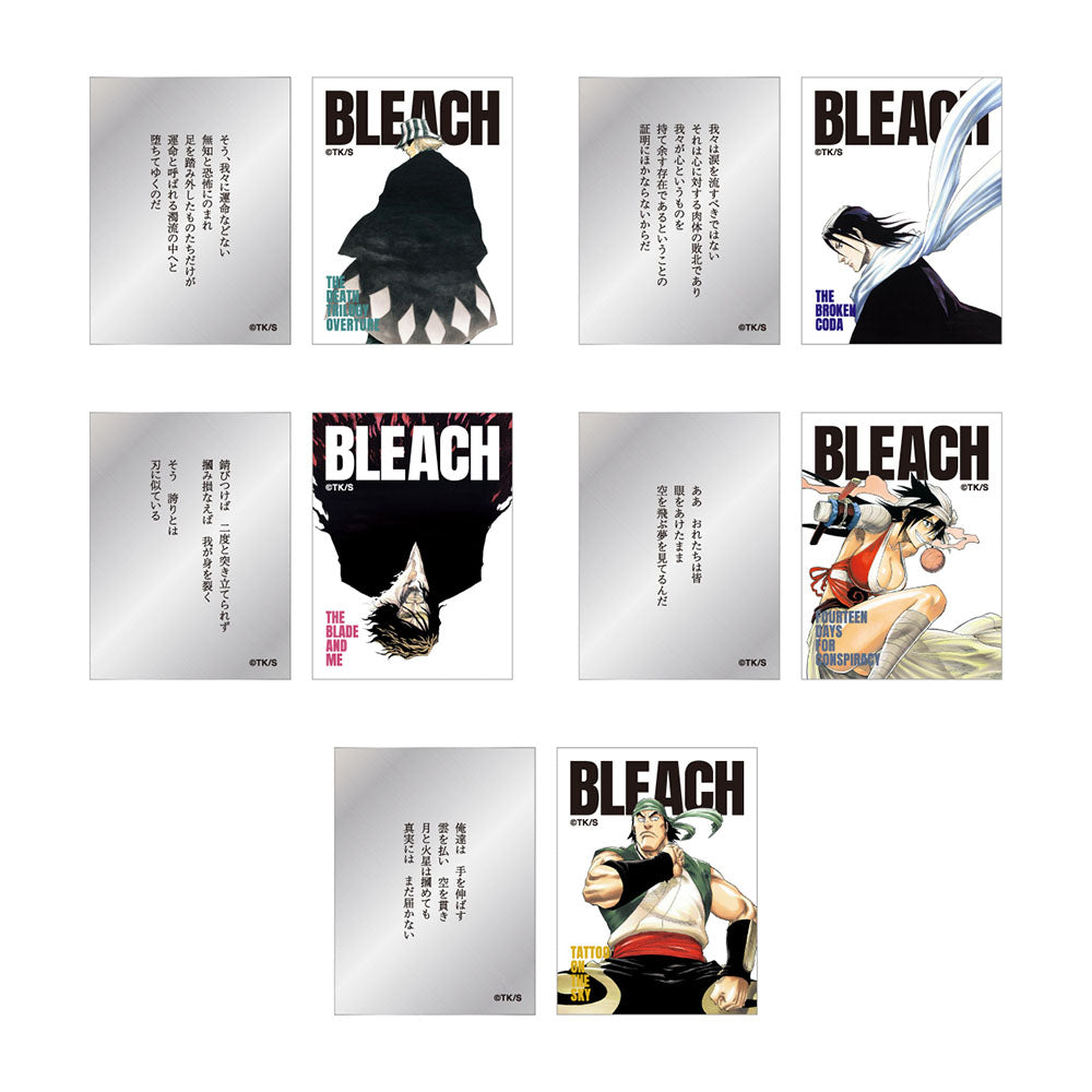 『BLEACH』巻頭歌ステッカーコレクション2枚入り　第1弾　（全20組／ランダム1組入り）