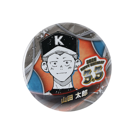 今月のバースデイアイテム – JUMP SHOPオンライン