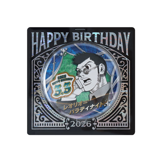 今月のバースデイアイテム – JUMP SHOPオンライン