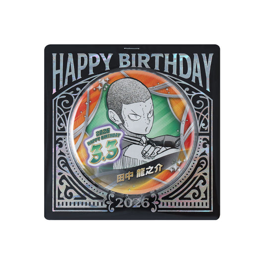 今月のバースデイアイテム – JUMP SHOPオンライン