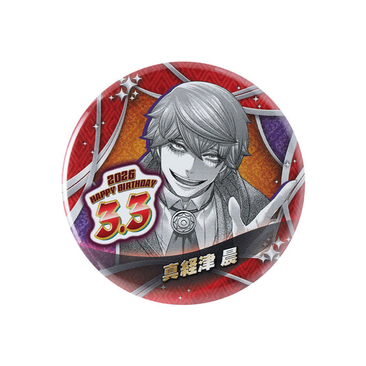 今月のバースデイアイテム – JUMP SHOPオンライン