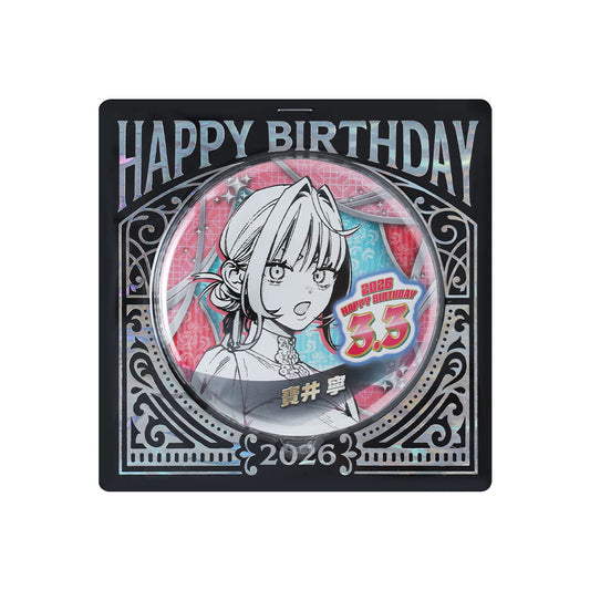 今月のバースデイアイテム – JUMP SHOPオンライン