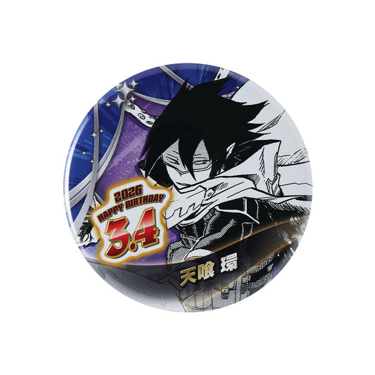 『僕のヒーローアカデミア』バースデイ缶バッジ　天喰環