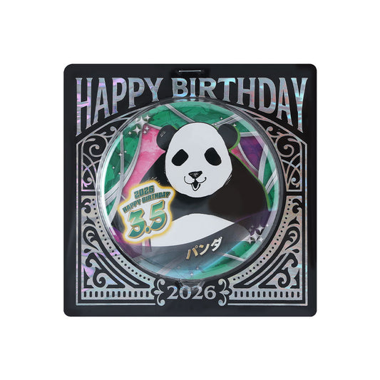 『呪術廻戦』バースデイ缶バッジ　パンダ