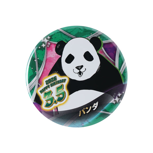 『呪術廻戦』バースデイ缶バッジ　パンダ