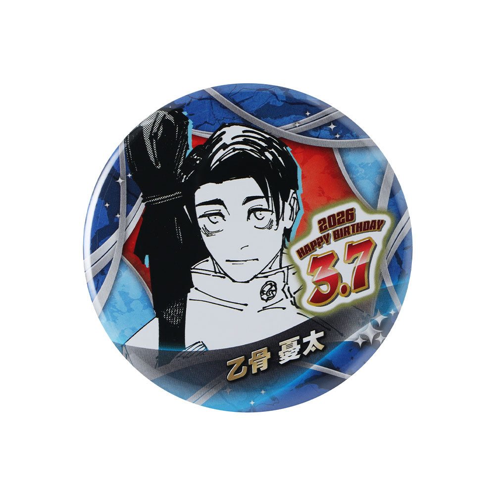 『呪術廻戦』バースデイ缶バッジ　乙骨憂太