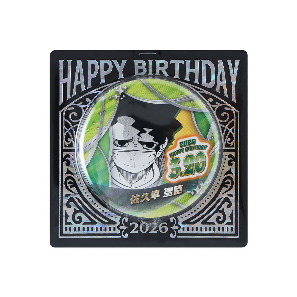 『ハイキュー!!』バースデイ缶バッジ 佐久早聖臣