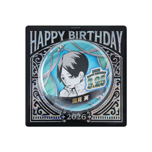 『ハイキュー!!』バースデイ缶バッジ　国見英