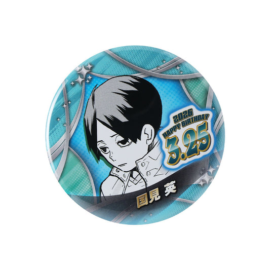『ハイキュー!!』バースデイ缶バッジ　国見英