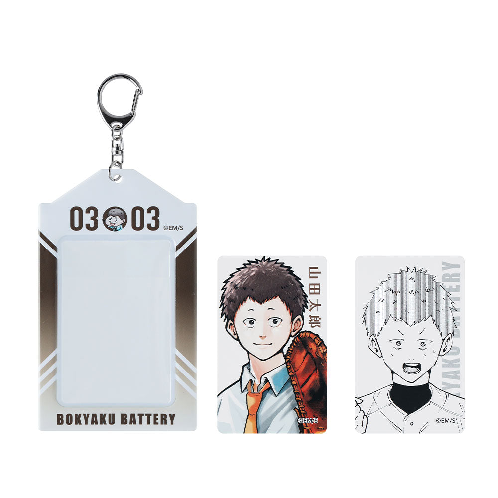 『忘却バッテリー』バースデイカードホルダー　（特製カード2枚付き）　山田太郎