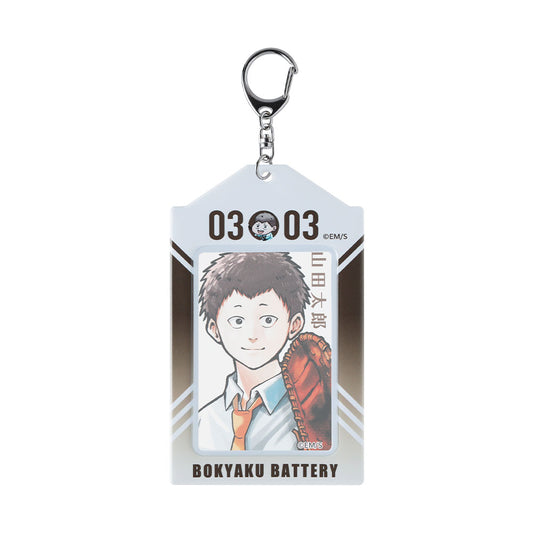 『忘却バッテリー』バースデイカードホルダー　（特製カード2枚付き）　山田太郎