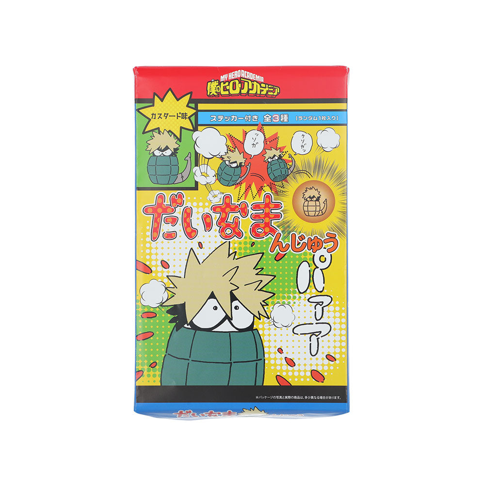 僕のヒーローアカデミア』だいなまんじゅう （饅頭8個入り）（特製