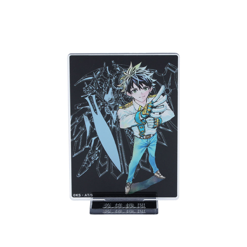 『英雄機関』アクリルスタンド