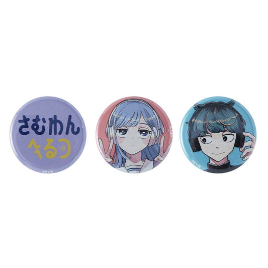 『さむわんへるつ』mini缶バッジ3個セット