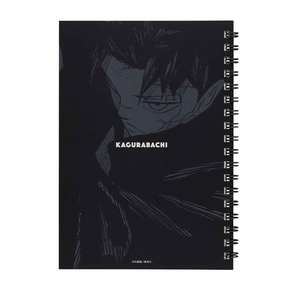 『カグラバチ』リングノート