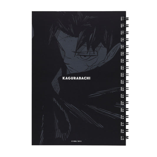 『カグラバチ』リングノート