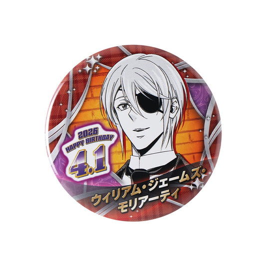 『憂国のモリアーティ』バースデイ缶バッジ　ウィリアム・ジェームズ・モリアーティ