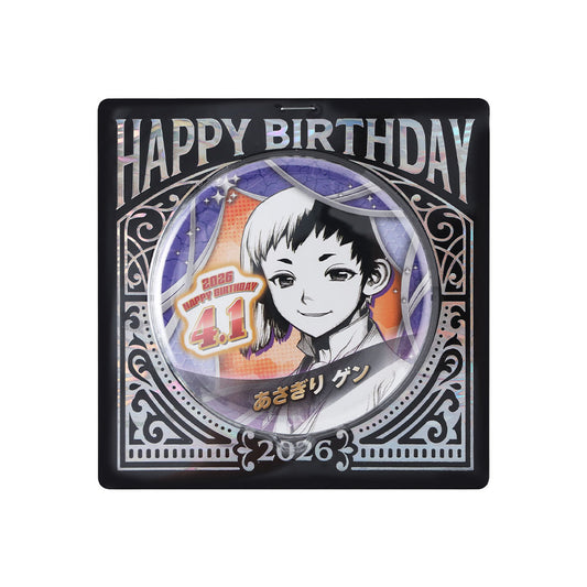 『Dr.STONE』バースデイ缶バッジ　あさぎりゲン