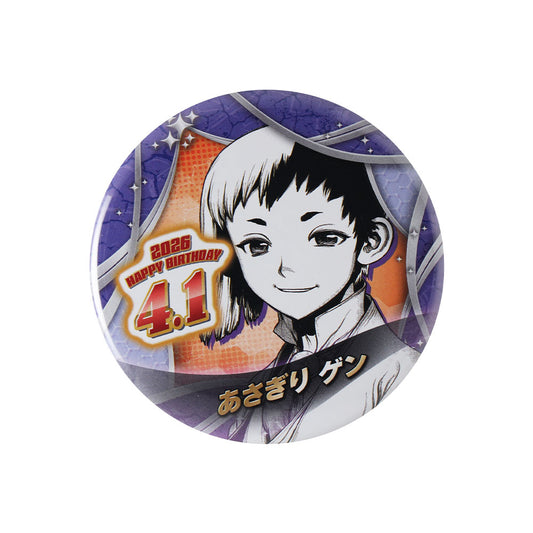 『Dr.STONE』バースデイ缶バッジ　あさぎりゲン