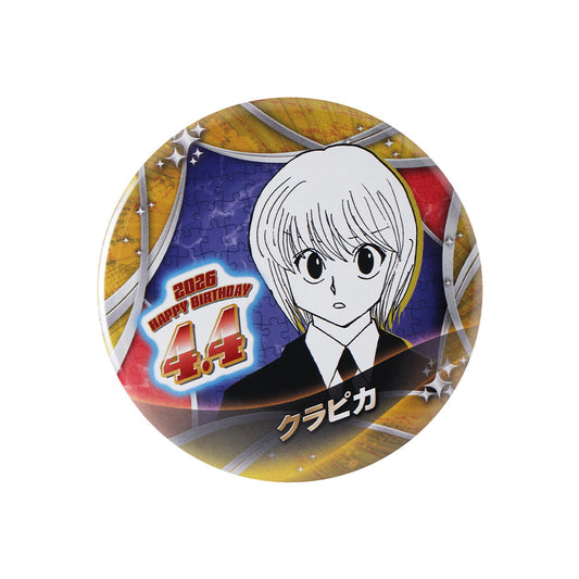 『HUNTER×HUNTER』バースデイ缶バッジ　クラピカ