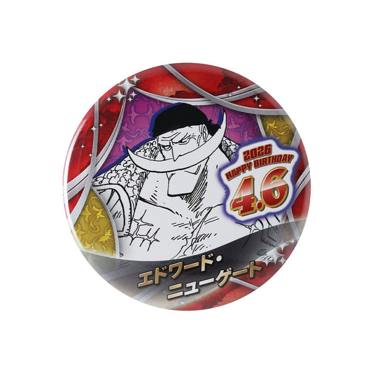 『ONE PIECE』バースデイ缶バッジ　エドワード・ニューゲート