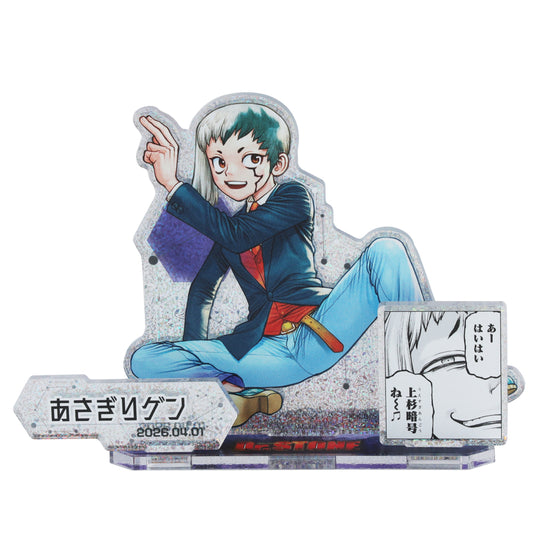 『Dr.STONE』バースデイ名場面ジオラマフィギュア　～SHINING～　あさぎりゲン
