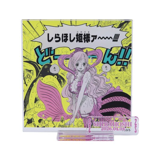 『ONE PIECE』バースデイ名場面ジオラマフィギュア－kirat☆－　（箔入りアクリル）　しらほし