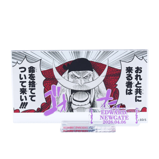 『ONE PIECE』バースデイ名場面ジオラマフィギュア－kirat☆－　（箔入りアクリル）　エドワード・ニューゲート