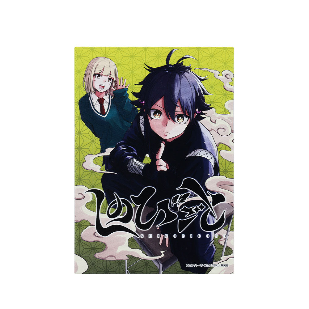 『しのびごと』フルカラーアートボード　（週刊少年ジャンプ2024年42号表紙イラスト）　［JUMP ART BOARD GALLERY］