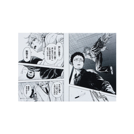 『しのびごと』名場面アートボード　「無理です」　［JUMP ART BOARD GALLERY］