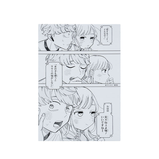 『さむわんへるつ』名場面アートボード　「あの子を想うとササミの味がしない」　［JUMP ART BOARD GALLERY］