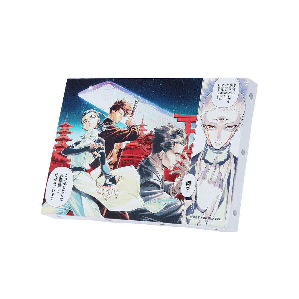 『呪術廻戦≡』フルカラーアートボード (週刊少年ジャンプ2025年41号巻頭カラーイラスト) [JUMP ART BOARD GALLERY