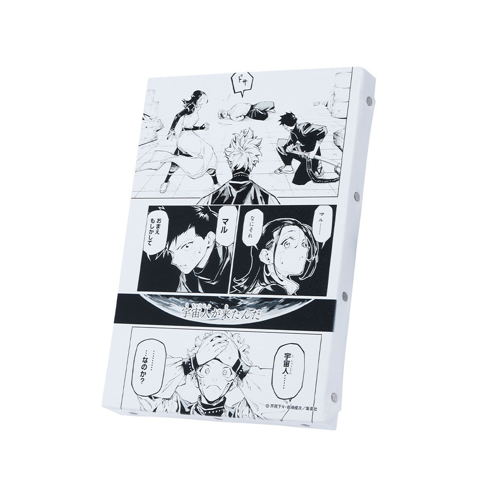 『呪術廻戦≡』名場面アートボード　「宇宙人………………なのか？」　［JUMP ART BOARD GALLERY］