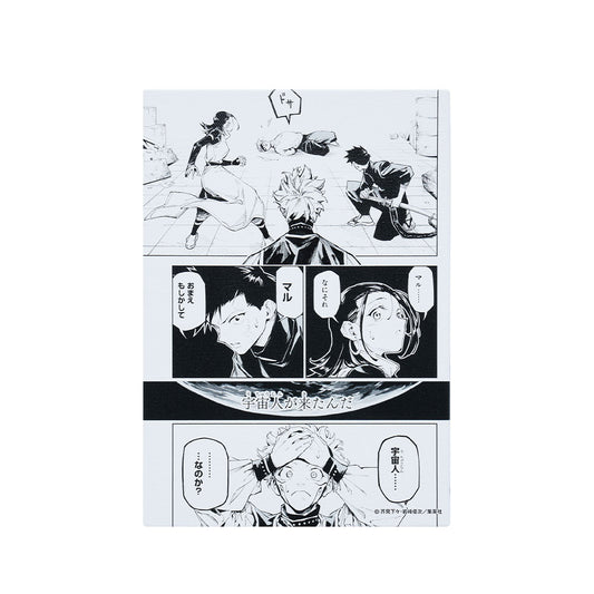 『呪術廻戦≡』名場面アートボード　「宇宙人………………なのか？」　［JUMP ART BOARD GALLERY］