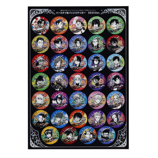 新着アイテム(TOP) – JUMP SHOPオンライン