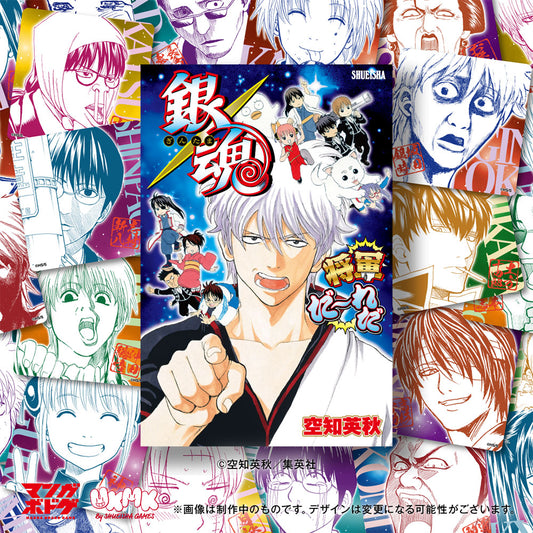 すべてのアイテム – JUMP SHOPオンライン