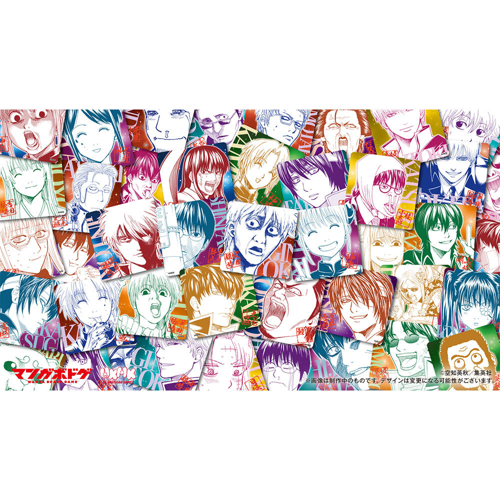 『銀魂 将軍だーれだ』