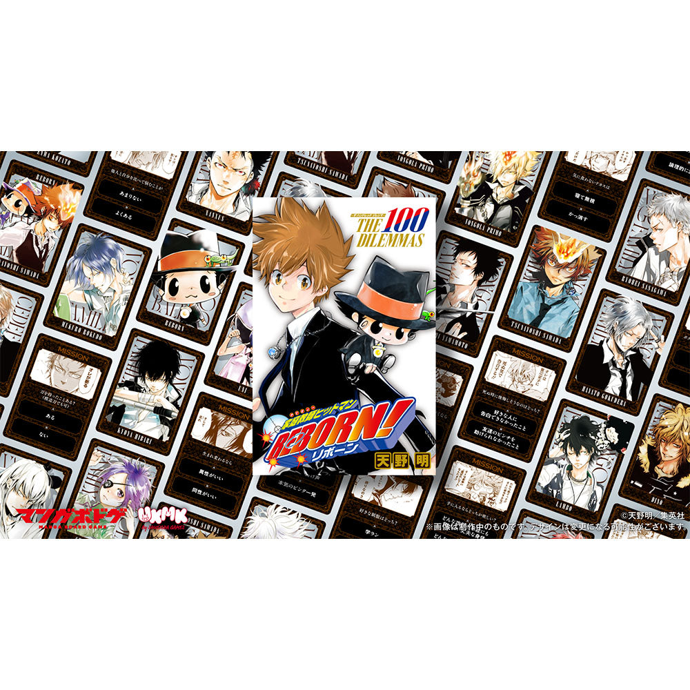『家庭教師ヒットマンREBORN! THE 100 DILEMMAS -ザ ハンドレッド ジレンマ-』